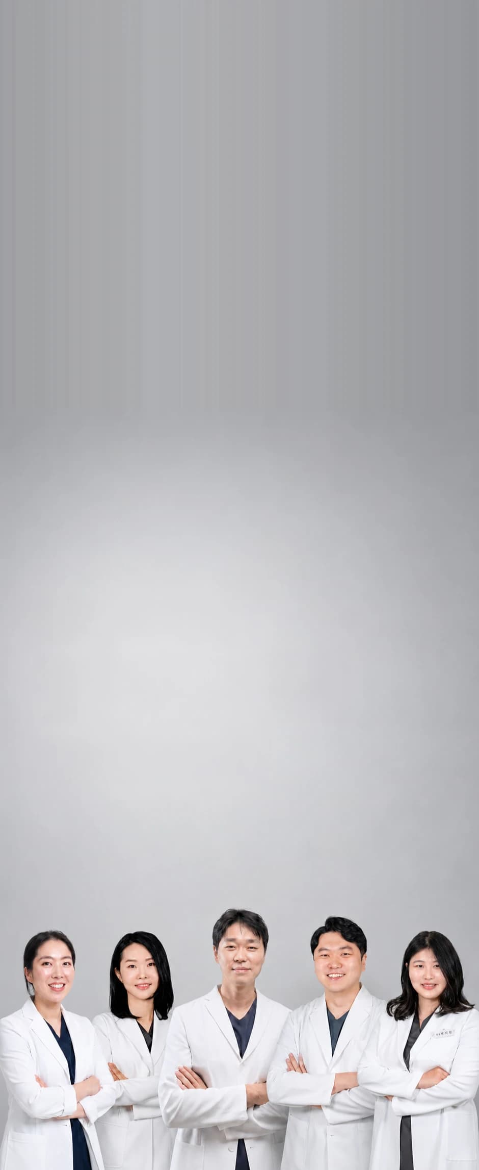 서울이건치과 의료진