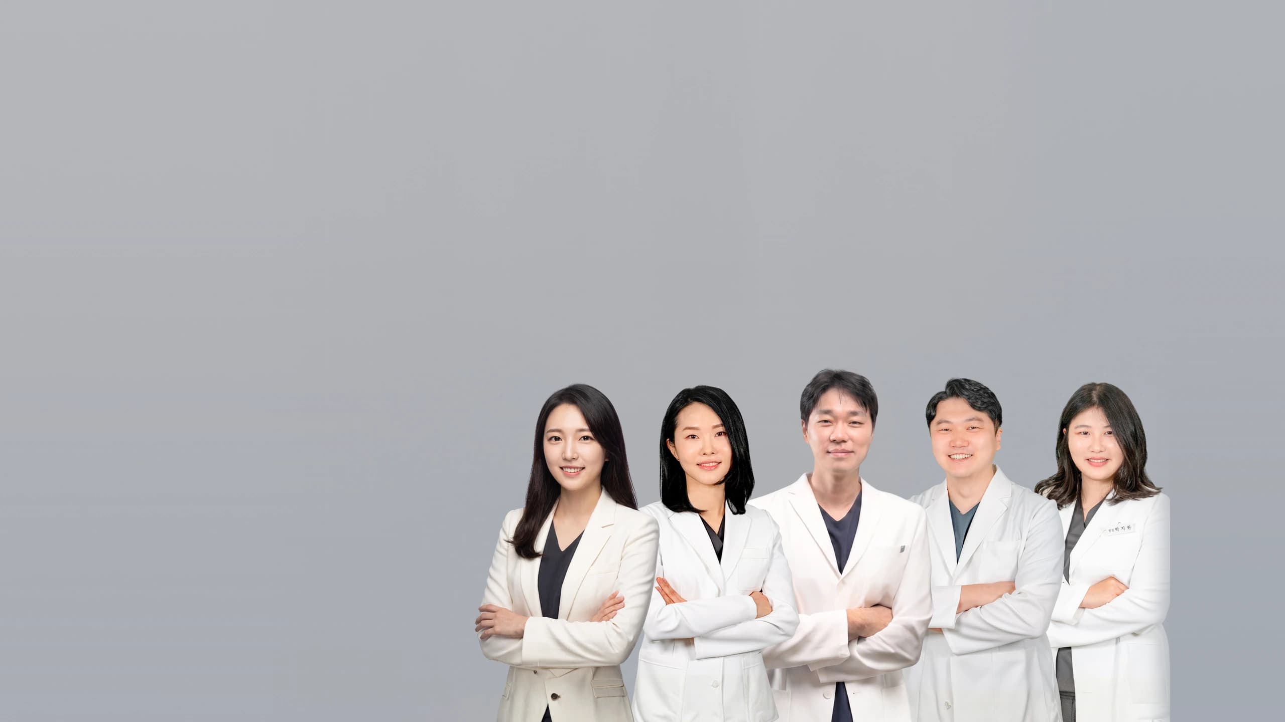 서울이건치과 의료진